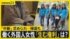 TBS NEWS DIG