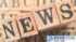 TBS NEWS DIG