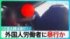 TBS NEWS DIG