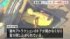TBS NEWS DIG