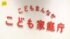 TBS NEWS DIG