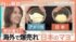 TBS NEWS DIG
