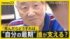 TBS NEWS DIG