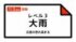TBS NEWS DIG