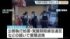 TBS NEWS DIG