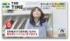 TBS NEWS DIG