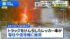 TBS NEWS DIG