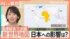 TBS NEWS DIG