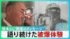 TBS NEWS DIG