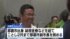 TBS NEWS DIG
