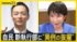 TBS NEWS DIG