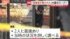 TBS NEWS DIG