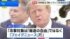 TBS NEWS DIG