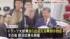 TBS NEWS DIG