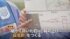 TBS NEWS DIG