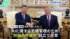 TBS NEWS DIG