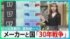 TBS NEWS DIG