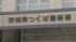 TBS NEWS DIG