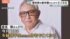 TBS NEWS DIG