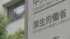 TBS NEWS DIG