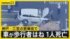 TBS NEWS DIG