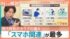 TBS NEWS DIG