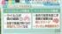TBS NEWS DIG