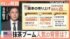 TBS NEWS DIG