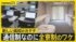 TBS NEWS DIG