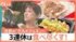 TBS NEWS DIG