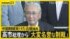 TBS NEWS DIG