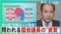 TBS NEWS DIG