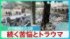 TBS NEWS DIG