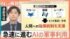 TBS NEWS DIG
