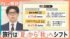 TBS NEWS DIG