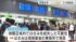 TBS NEWS DIG