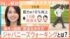 TBS NEWS DIG