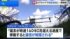 TBS NEWS DIG