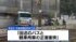 TBS NEWS DIG