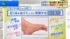 TBS NEWS DIG