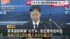 TBS NEWS DIG
