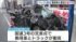 TBS NEWS DIG