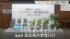 TBS NEWS DIG