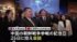 TBS NEWS DIG