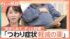 TBS NEWS DIG