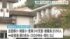 TBS NEWS DIG