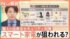 TBS NEWS DIG