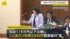 TBS NEWS DIG