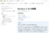  Windows 11 SEγסץڡ