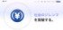 JPYCの公式Webサイトより引用